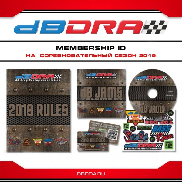 membership-2019.jpg
