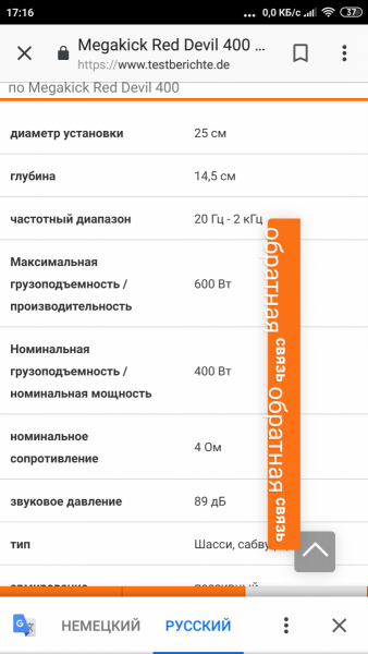 0_Screenshot_2019-05-01-17-16-11-066_com.android.chrome.png