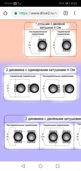 Screenshot_20190801_200254_com.android.chrome.jpg