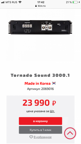 28651FF4-370D-40E4-8AC9-B1D260D3B6F3.png