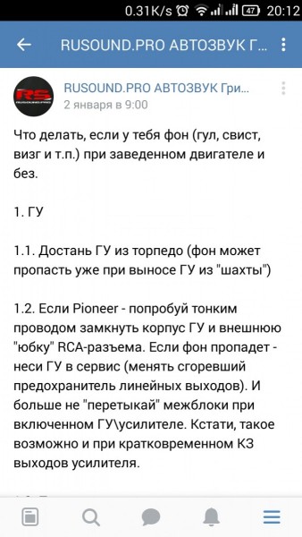 Screenshot_2019-01-11-20-12-23.jpeg