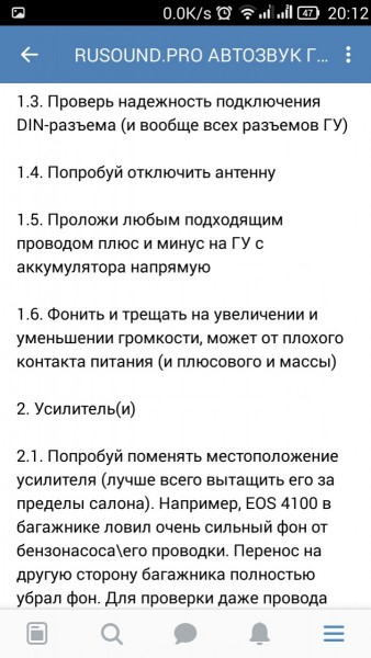 Screenshot_2019-01-11-20-12-36.jpeg