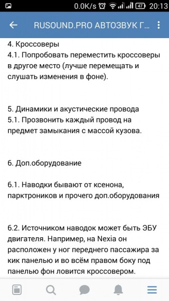Screenshot_2019-01-11-20-13-05.jpeg