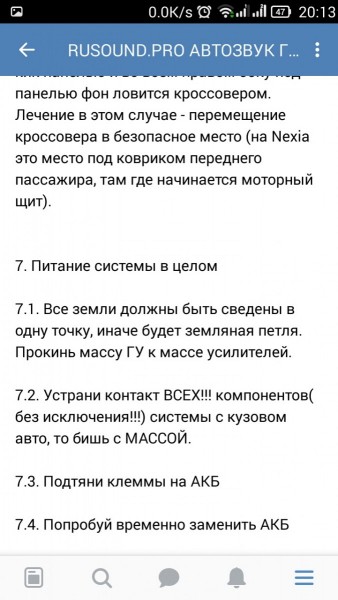 Screenshot_2019-01-11-20-13-19.jpeg