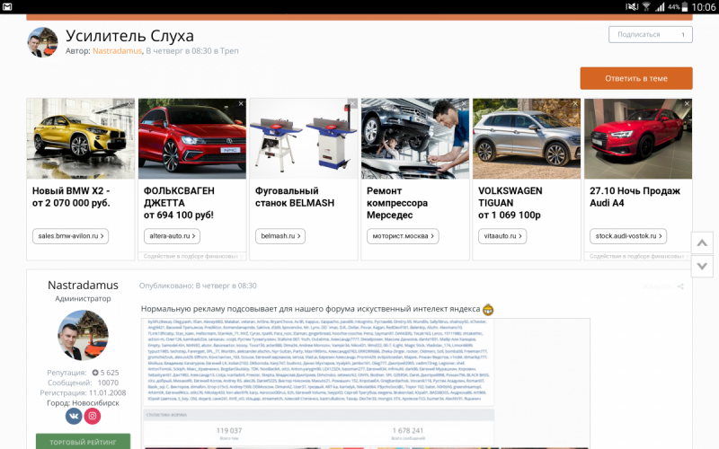 Screenshot_2019-10-27-10-06-11.png