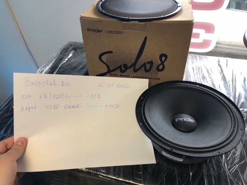 solo8.jpg