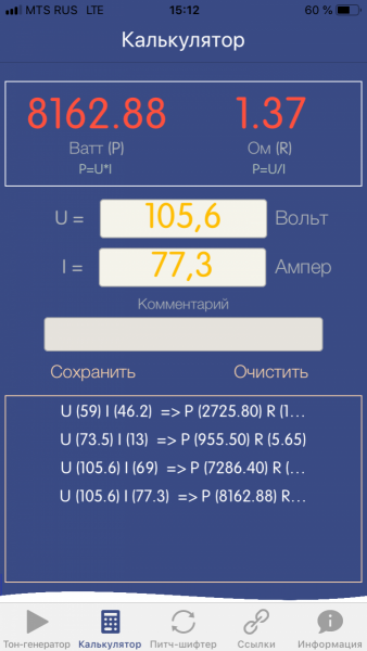5DCCE81B-41D5-4E47-B559-4B6342A8E8B8.png