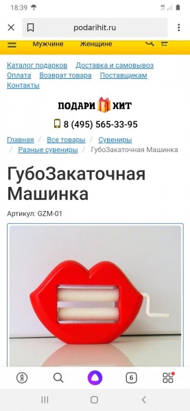 Screenshot_20200319-183937_Yandex.jpg