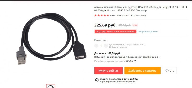 Безымянный.jpg