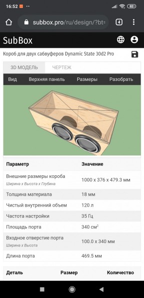Screenshot_2020-06-06-16-52-19-363_com.android.chrome.jpg