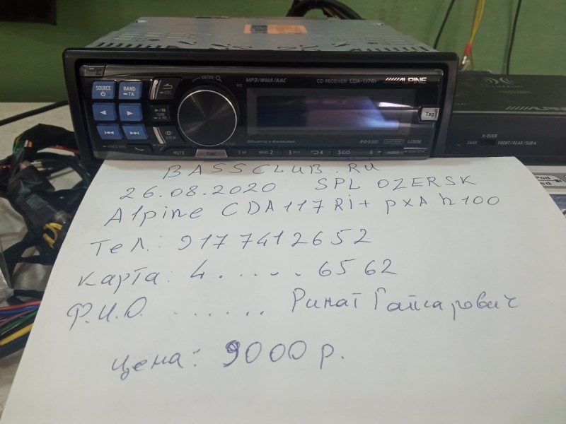 IMG20200826153154.jpg