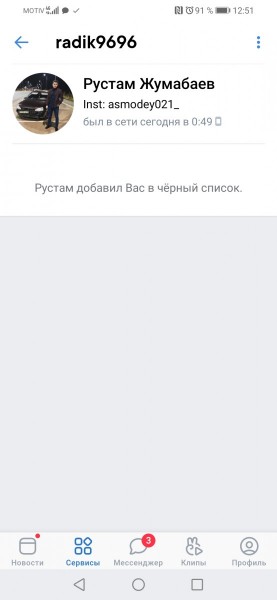 Screenshot_20201013_125129_com.vkontakte.android.thumb.jpg.13c3d3c41e38251b36eedd30dab3b95c.jpg