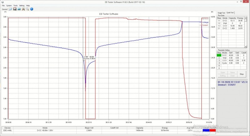 Прогон 40А цикл 1.jpg