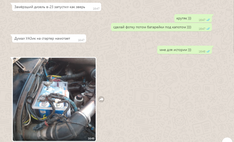 Screenshot_4.png
