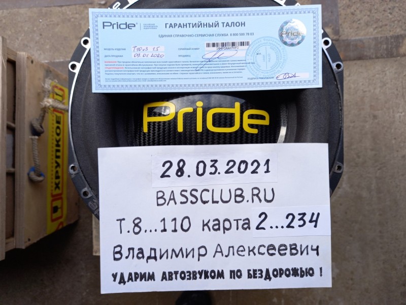 20210328_135238.jpg