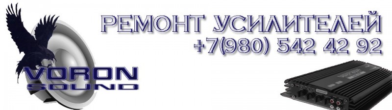 voron_sound-1A2-(960x270).jpg