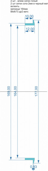 кольца с сеткой на обшивку.jpg