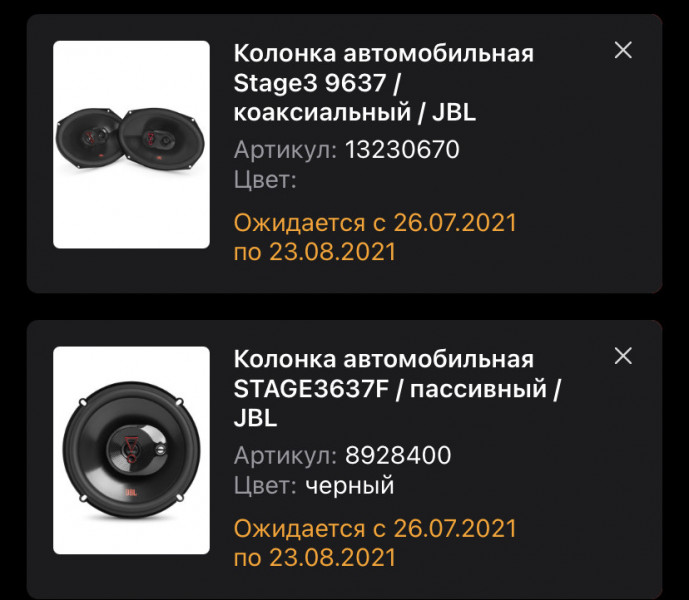 D8625D33-545E-4777-BE68-456511A44C41.jpeg