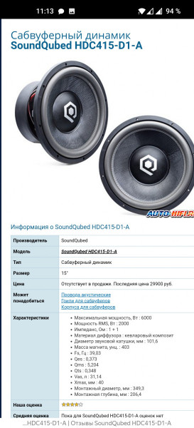 Screenshot_20210910-111346.jpg