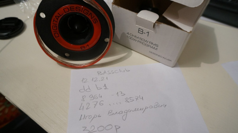 DSC09183.JPG