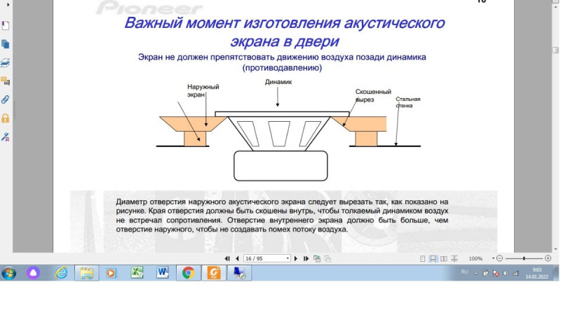 Эскиз.jpg