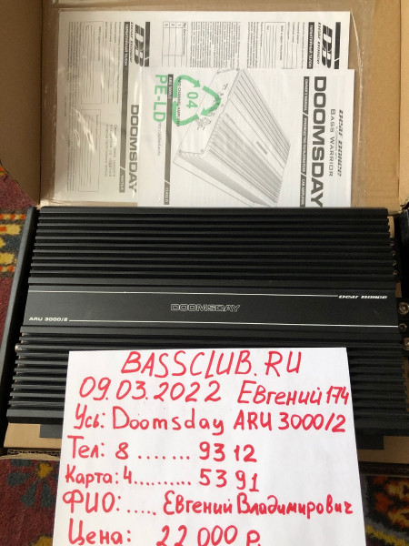 D826BD59-A4B4-477F-A46A-0C6E8E107E35.jpeg