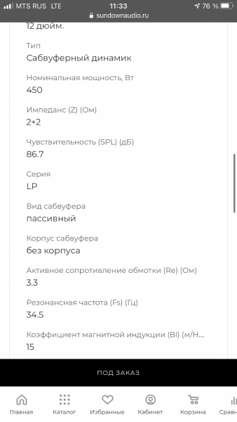 650492FA-4CAF-40DC-9B93-D4D7BA05F031.png