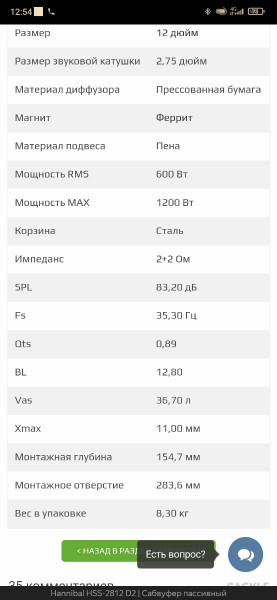 Screenshot_2022-07-18-12-54-28-083_com.yandex.browser.jpg
