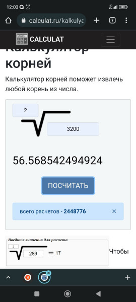 Screenshot_2022-07-19-12-03-30-427_com.android.chrome.jpg