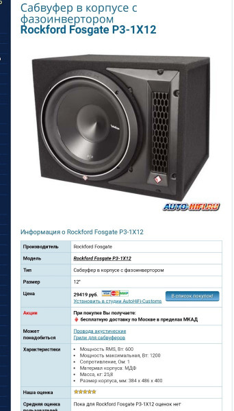 Screenshot_20220212-204945_Chrome.thumb.jpg.70aef58eefa746f228a05f91656e37d3.jpg