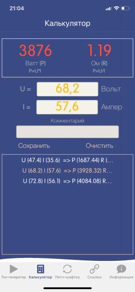 8A6BF98D-EA18-41CF-9366-8DD34B64B3EA.png