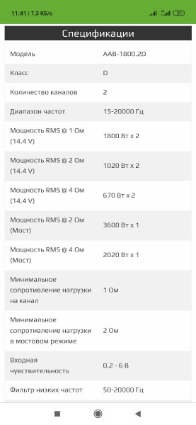Screenshot_2023-09-30-11-41-34-576_com.android.chrome.jpg