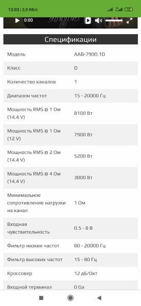 Screenshot_2023-10-06-13-03-40-140_com.android.chrome.jpg