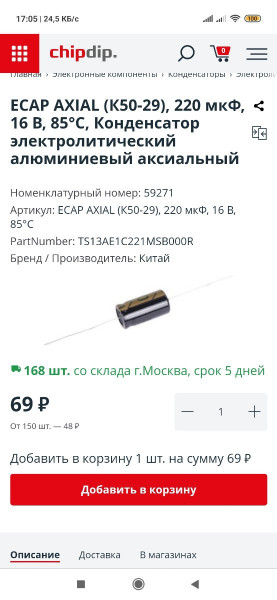 Screenshot_2024-03-03-17-05-04-775_com.android.chrome.jpg