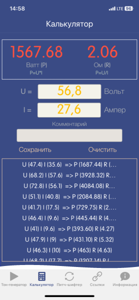 IMG_1333.png